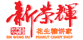 Sin_Weng_Fai_Logo